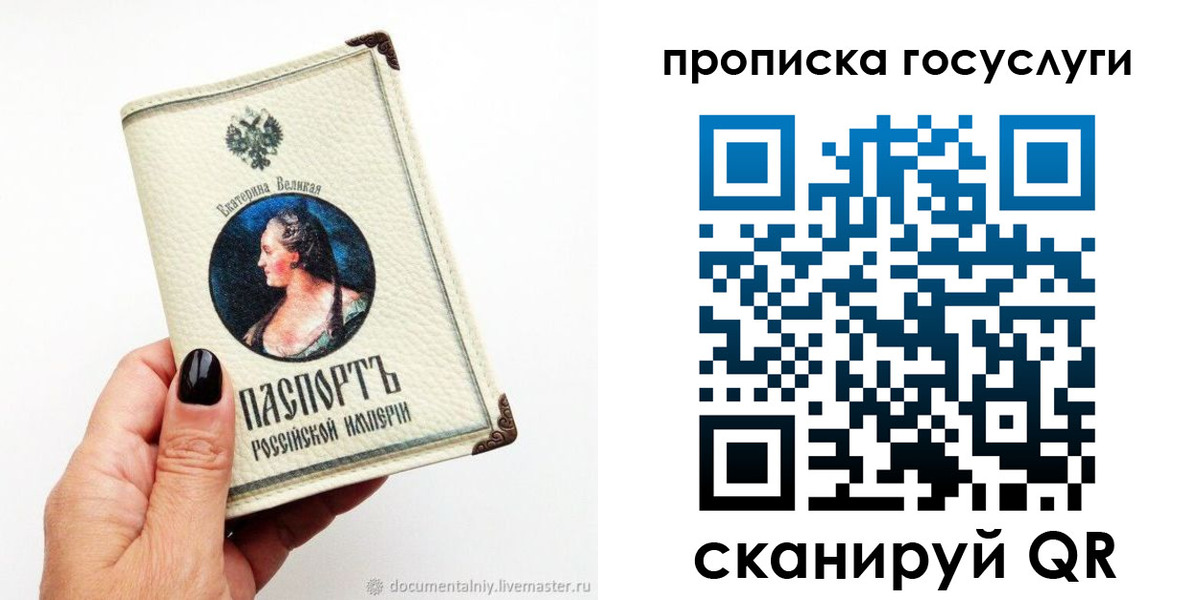 временная регистрация 2025 в Горняке