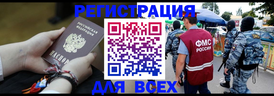 форма 3 в Горняке